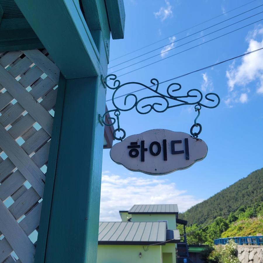 Soulmate Pension Namhae Rum bild