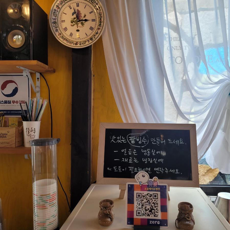 Soulmate Pension Namhae Exteriör bild